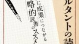 ハッピーバースデー 命かがやく瞬間 のあらすじと名言集 海鮮盛り合わせ