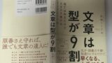 ハッピーバースデー 命かがやく瞬間 のあらすじと名言集 海鮮盛り合わせ