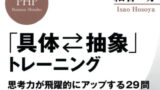 ハッピーバースデー 命かがやく瞬間 のあらすじと名言集 海鮮盛り合わせ